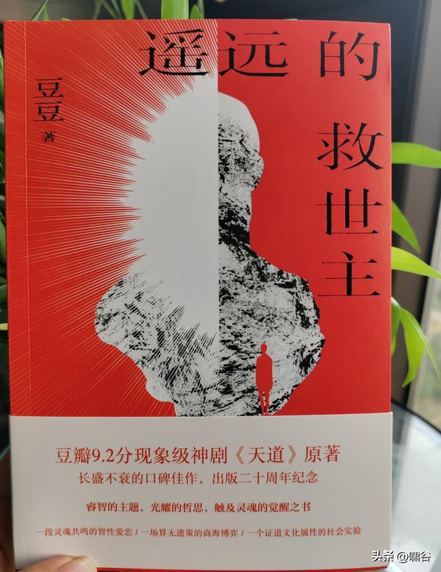 怎样实现财富自由？看这本书咋说